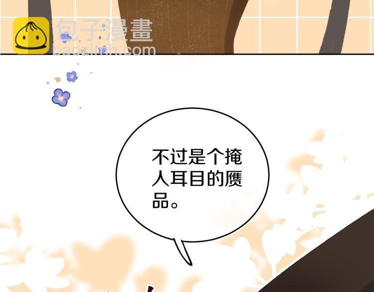 第18话 终于!