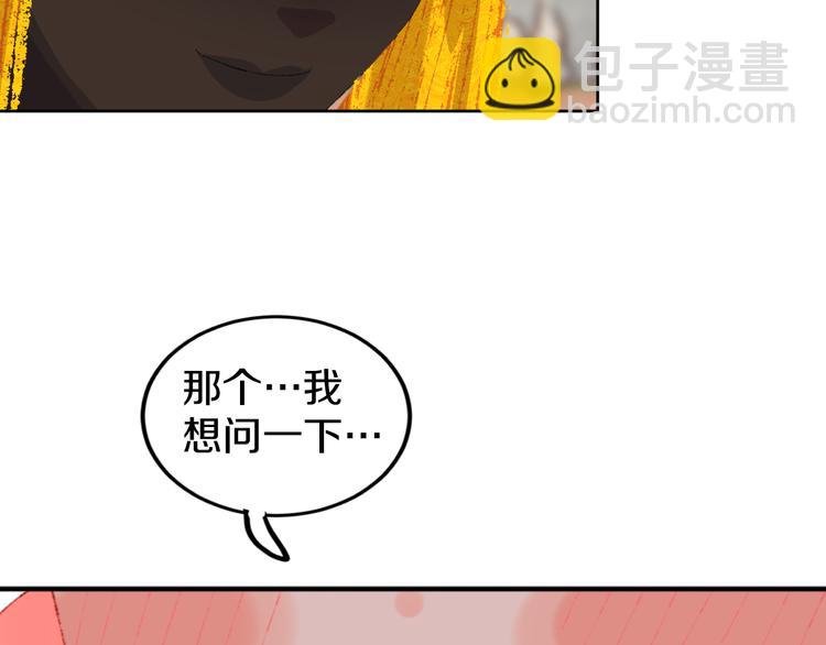 第19话 中毒