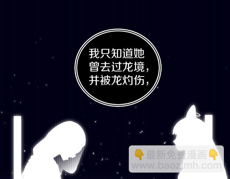 第19话 中毒