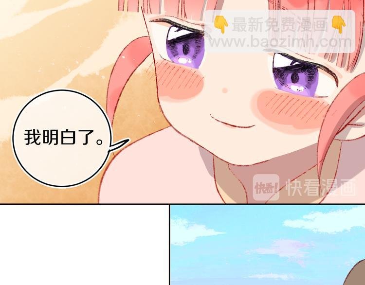第19话 中毒