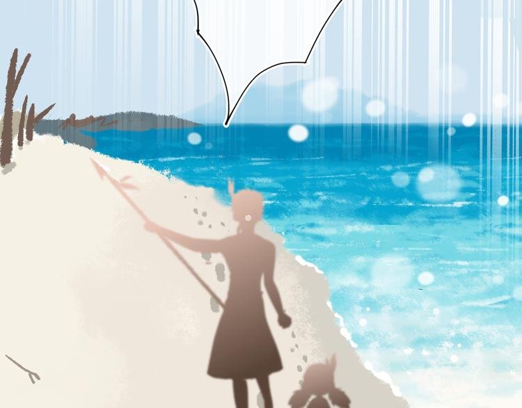 第20话 虫虫有小老婆了！