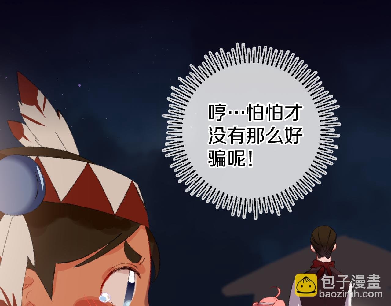 第22话 死
