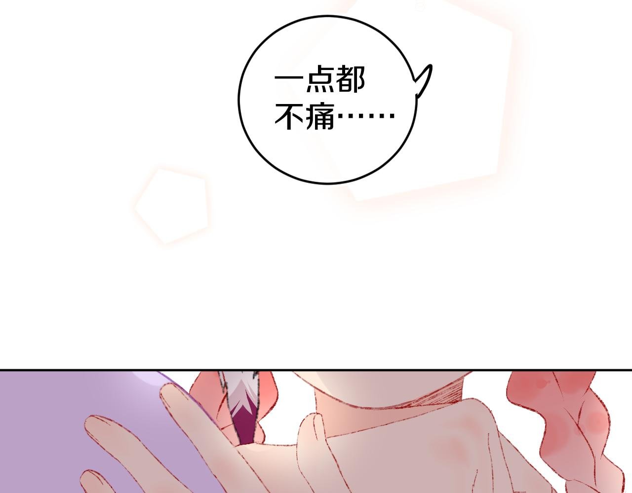 第26话 姐姐