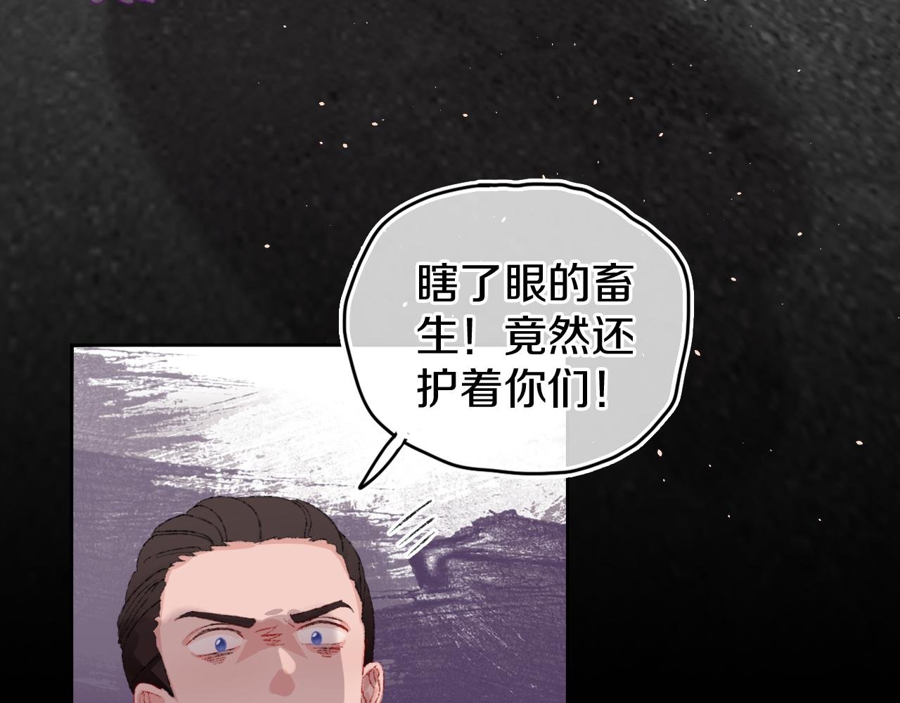 第26话 姐姐
