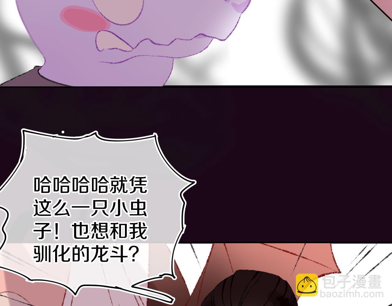 第26话 姐姐