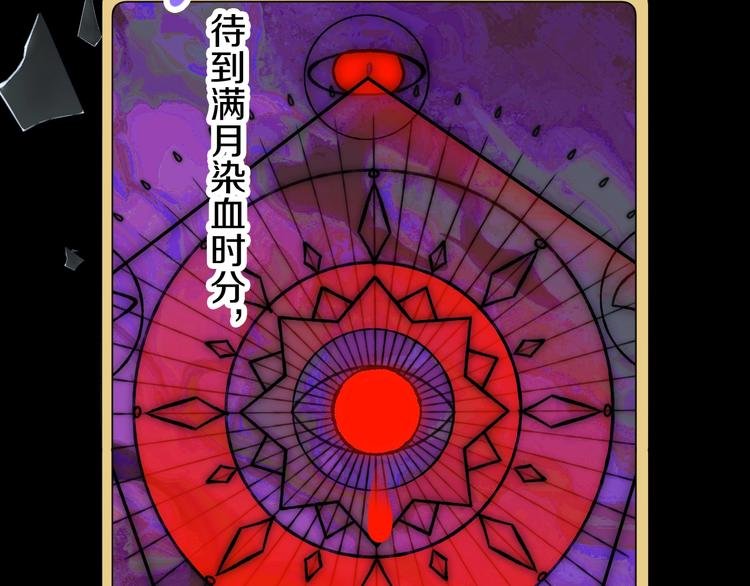 第1话 天降恶龙