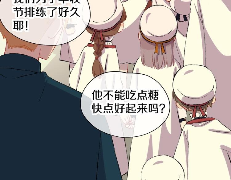 第1话 天降恶龙