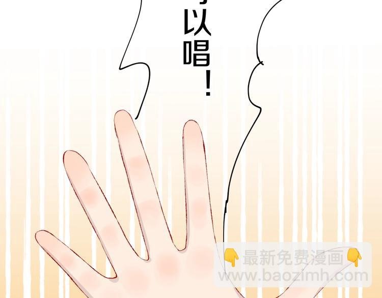 第1话 天降恶龙