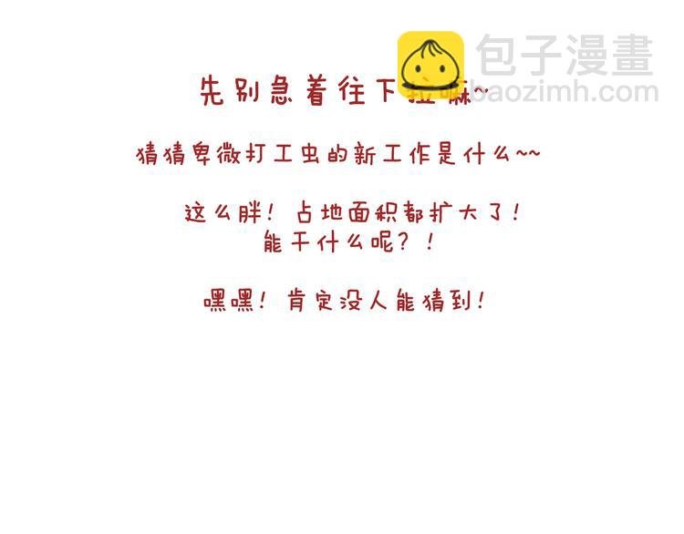 第28话 潜水