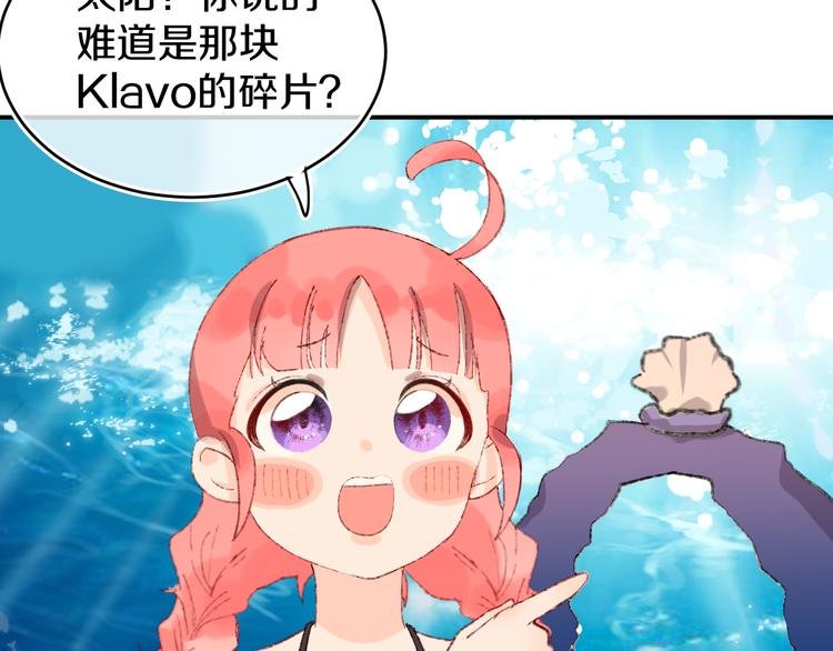 第30话 泡沫