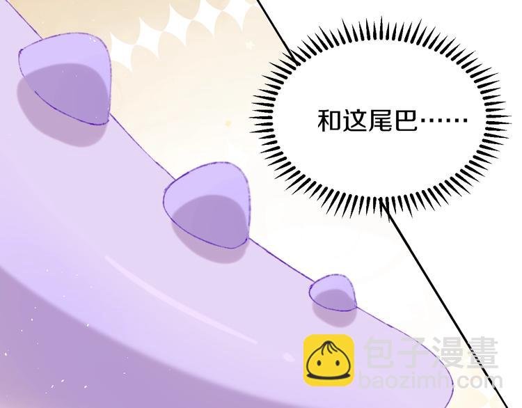 第2话 恶龙飞走了！