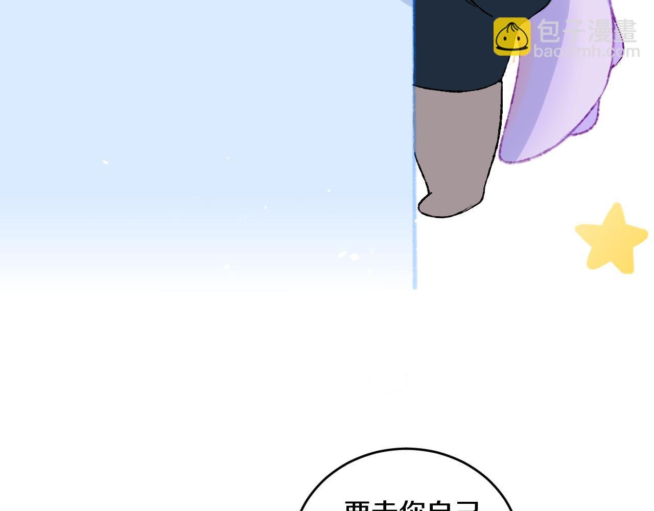 第40话 咬你！