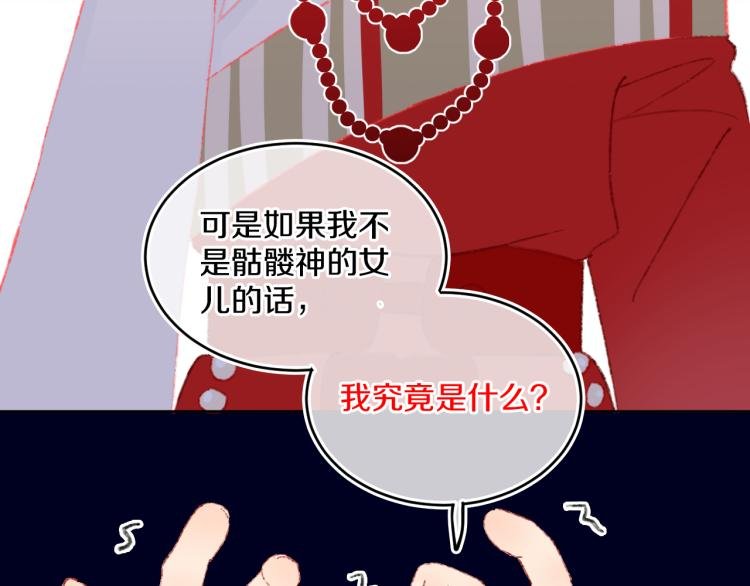 第45话 改变
