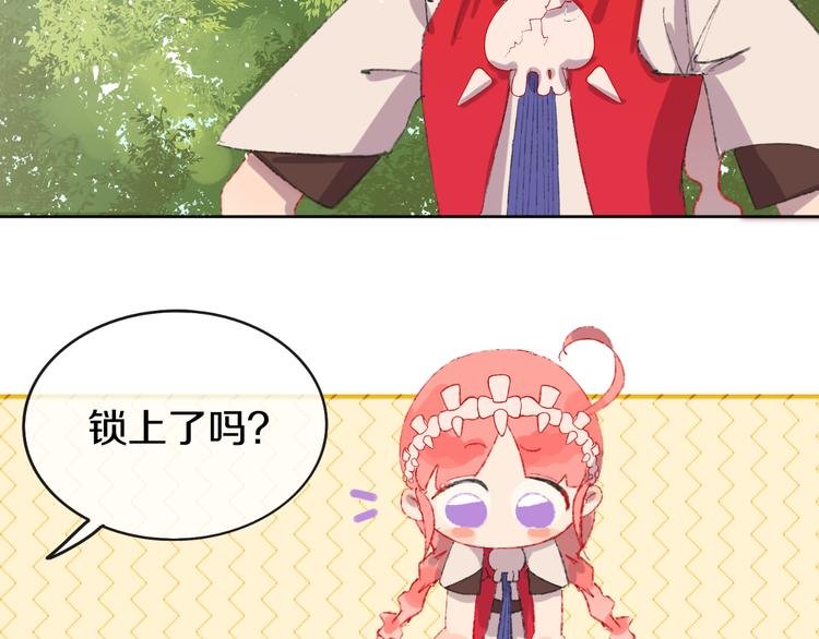 第3话 恶魔