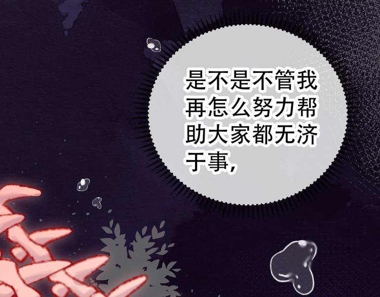第3话 恶魔