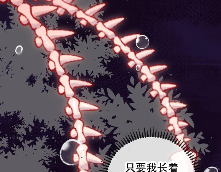 第3话 恶魔