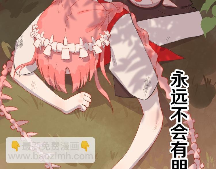 第3话 恶魔