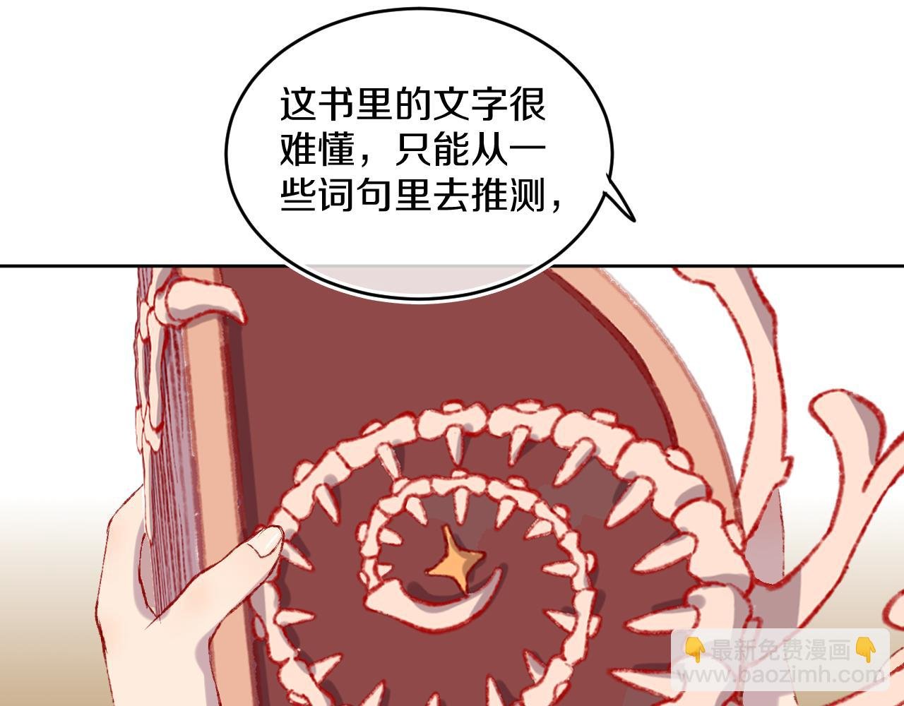 第52话 出发