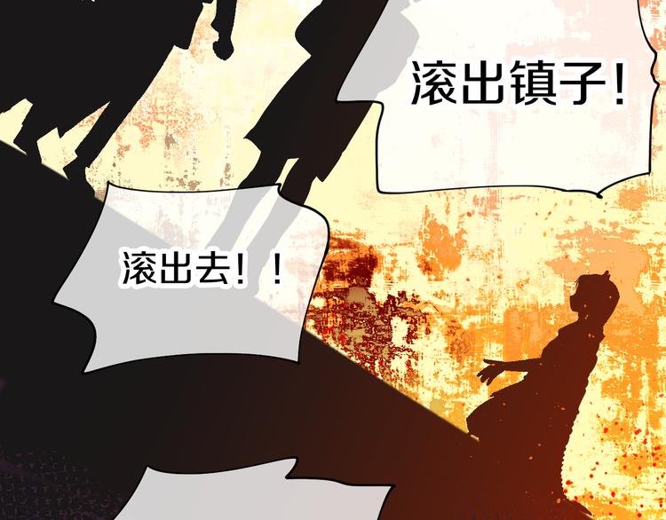 第4话 出发