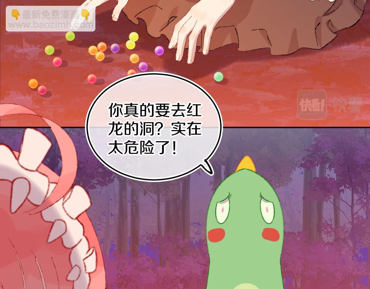 第58话 愿望