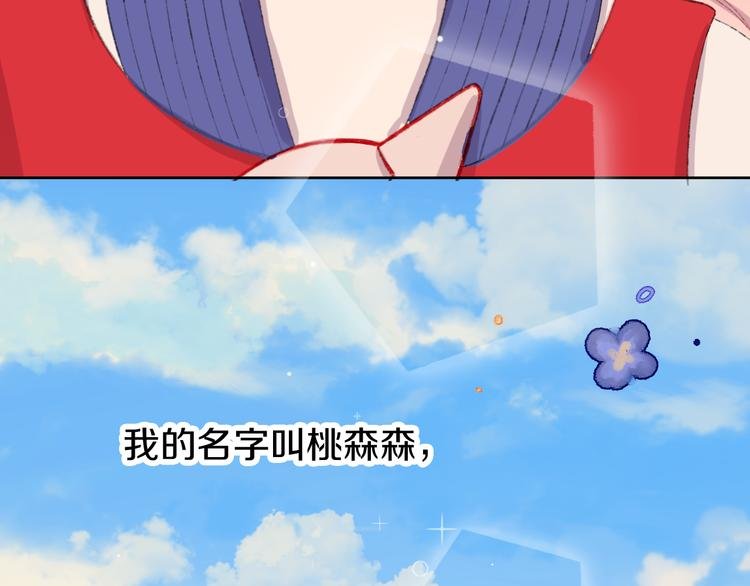 第5话 女装大佬的世界