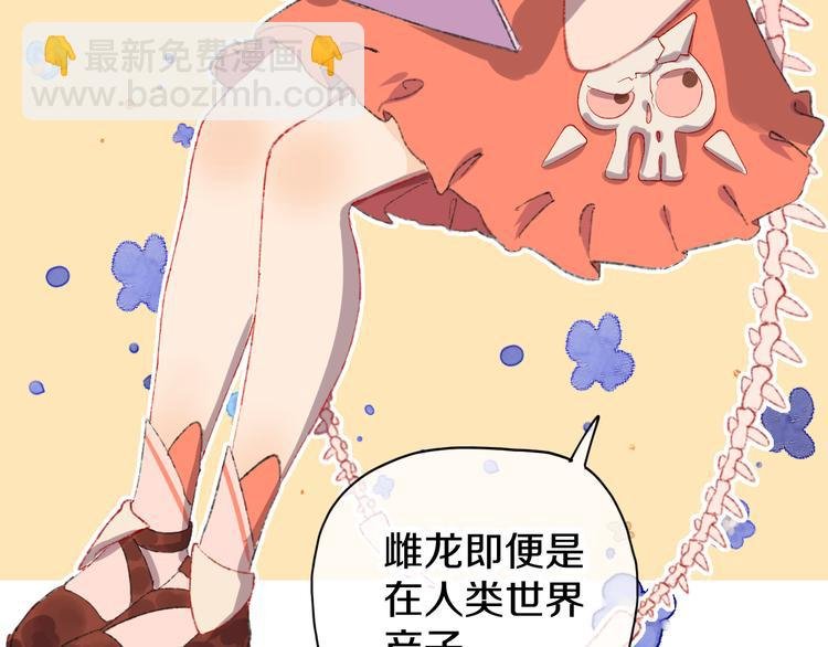 第5话 女装大佬的世界