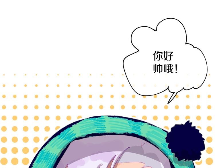 第6话 她被恶龙抓走了！