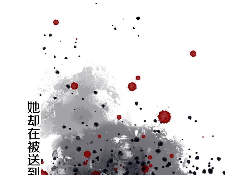 第6话 她被恶龙抓走了！