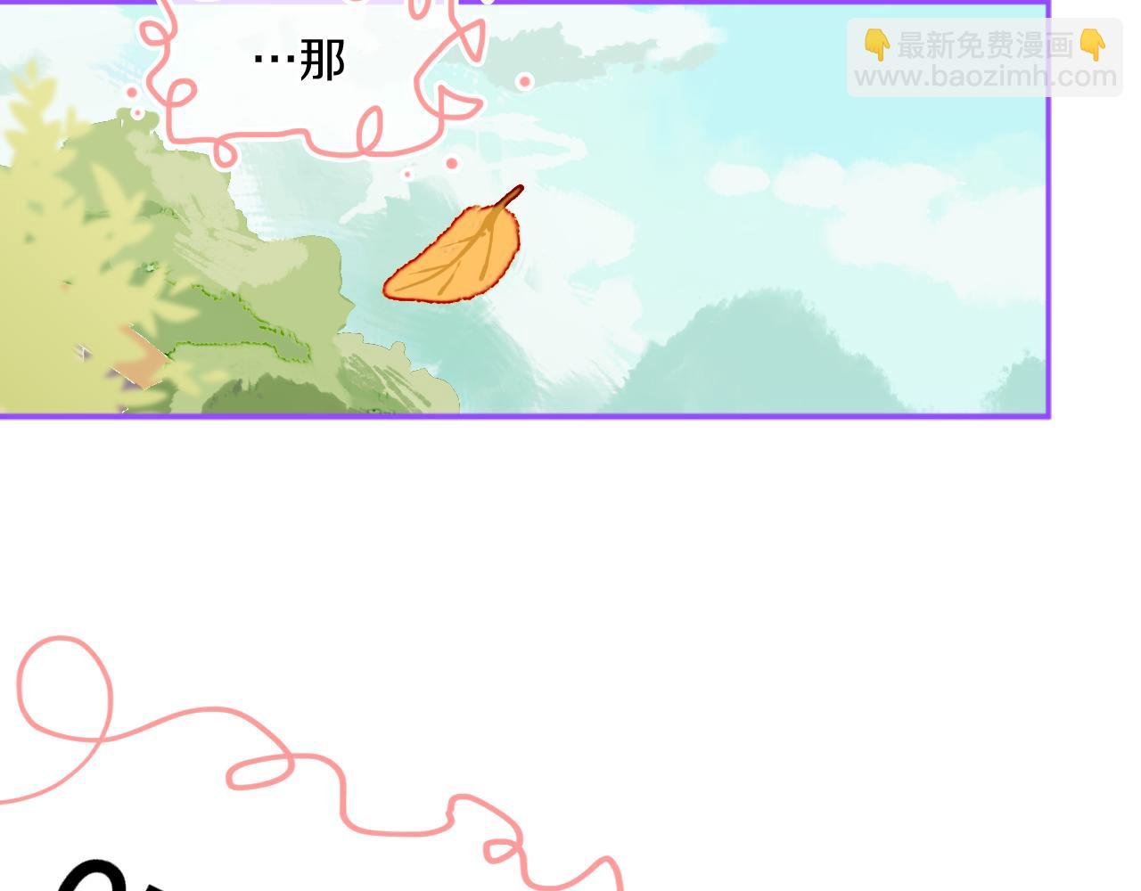 第74话 找到你啦（四）