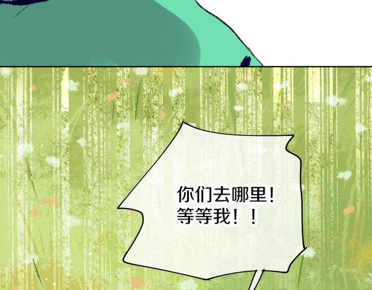 第7话 玛莎