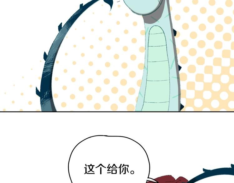 第7话 玛莎