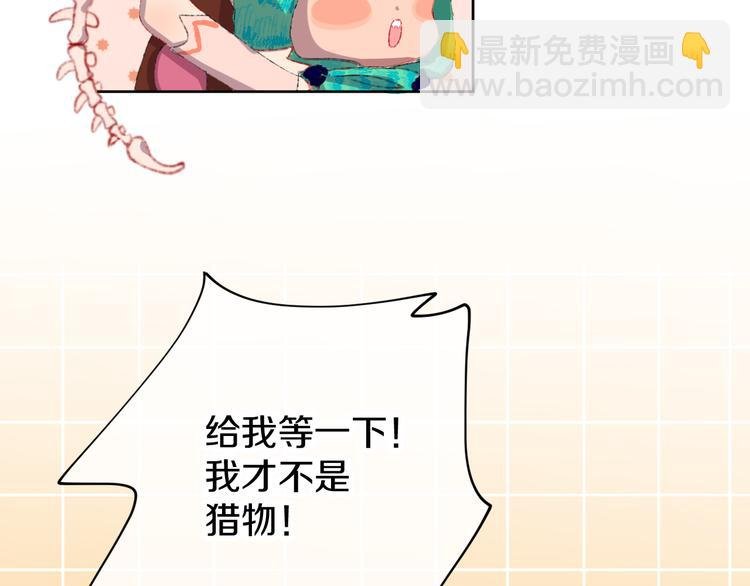 第7话 玛莎