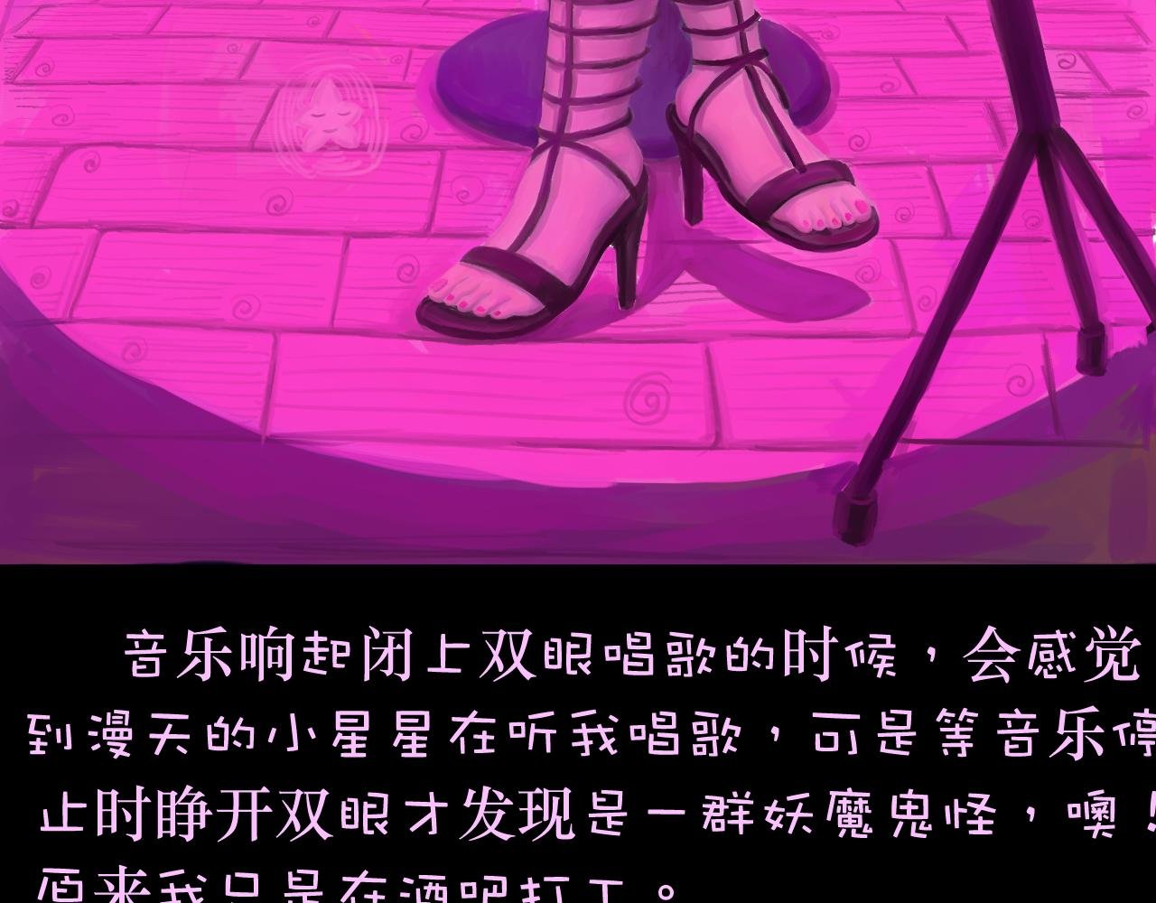 第一话 小红姐
