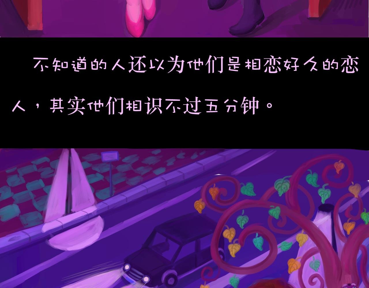 第一话 小红姐