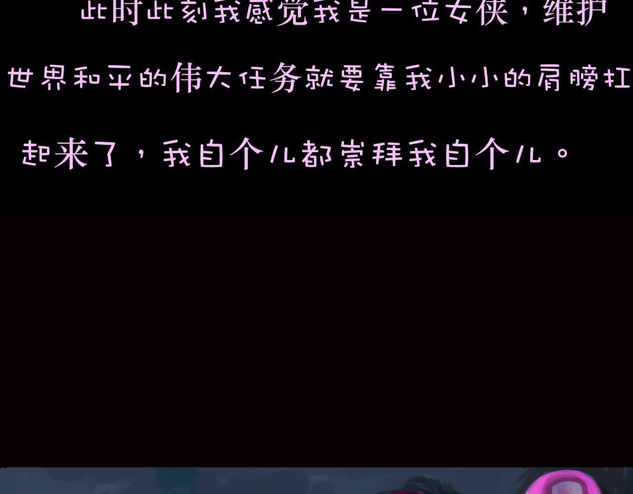 第一话 小红姐