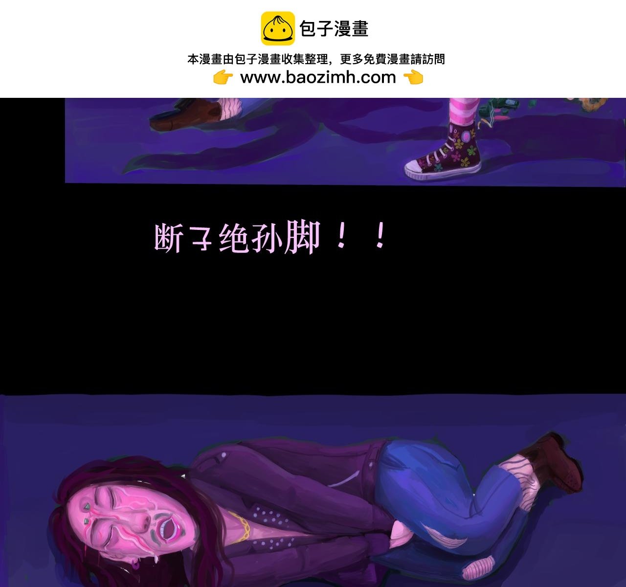 第一话 小红姐
