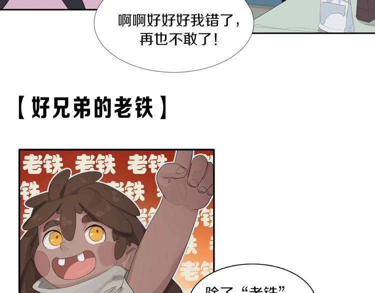 序章：新世界BOSS传说开启！