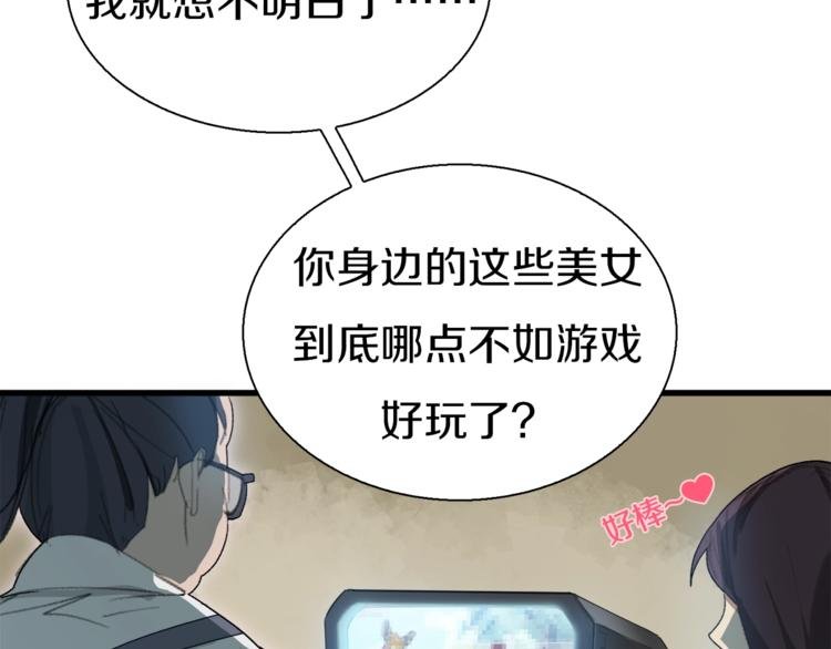 第9话 和蔼可亲黄老板