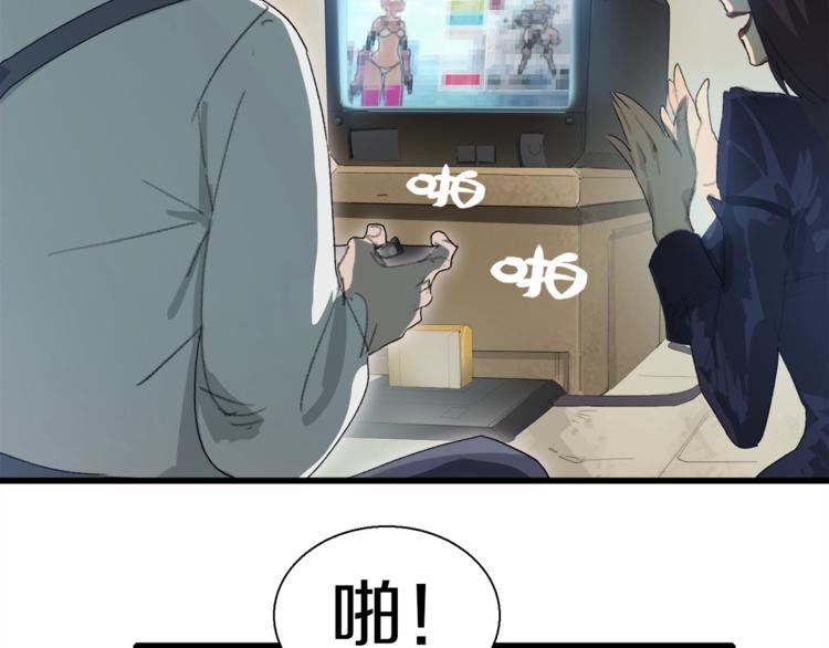 第9话 和蔼可亲黄老板