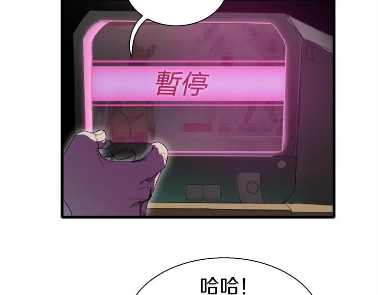 第9话 和蔼可亲黄老板