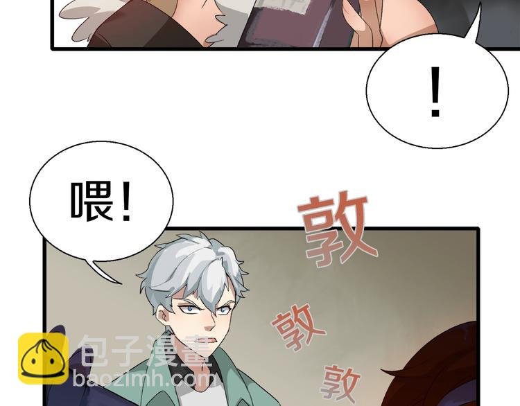 第9话 和蔼可亲黄老板