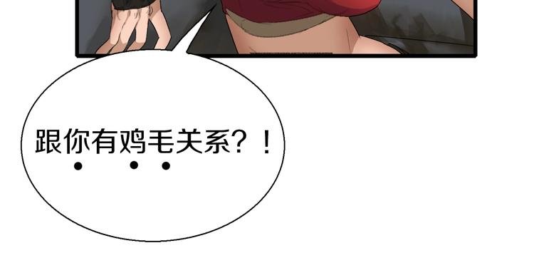 第9话 和蔼可亲黄老板
