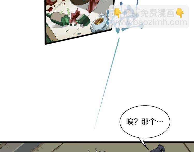 第9话 和蔼可亲黄老板