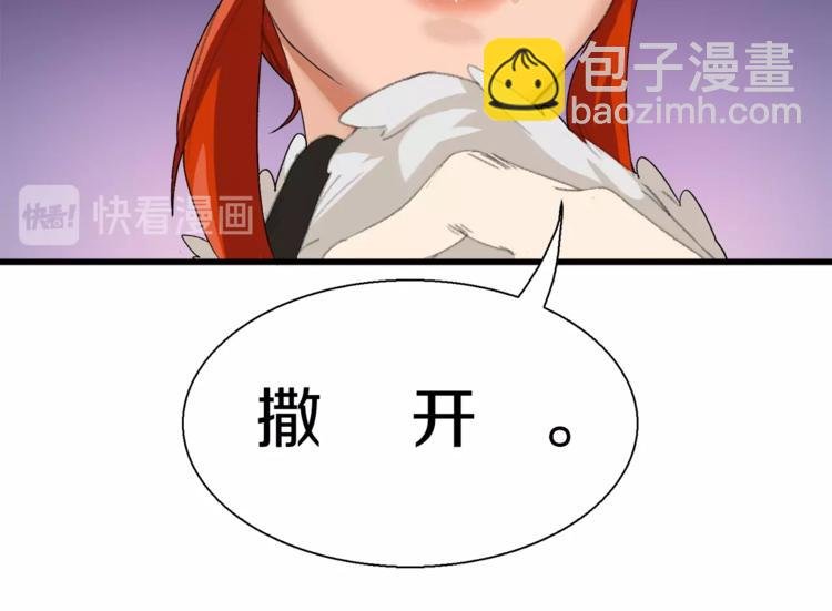 第9话 和蔼可亲黄老板