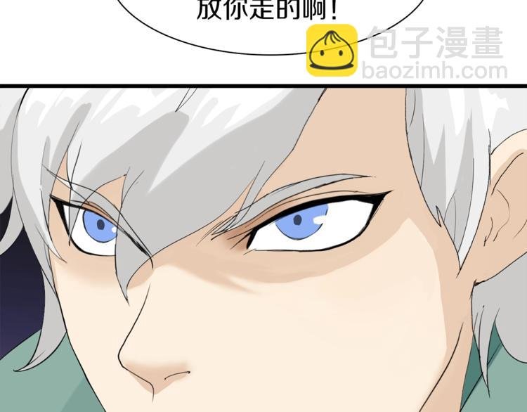 第9话 和蔼可亲黄老板