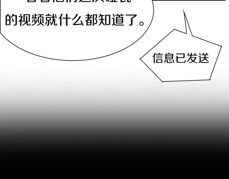第10话 可爱可恨红发娘