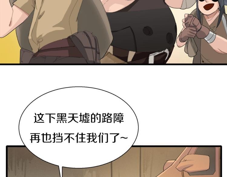第10话 可爱可恨红发娘