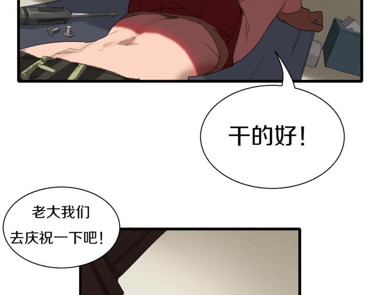 第10话 可爱可恨红发娘