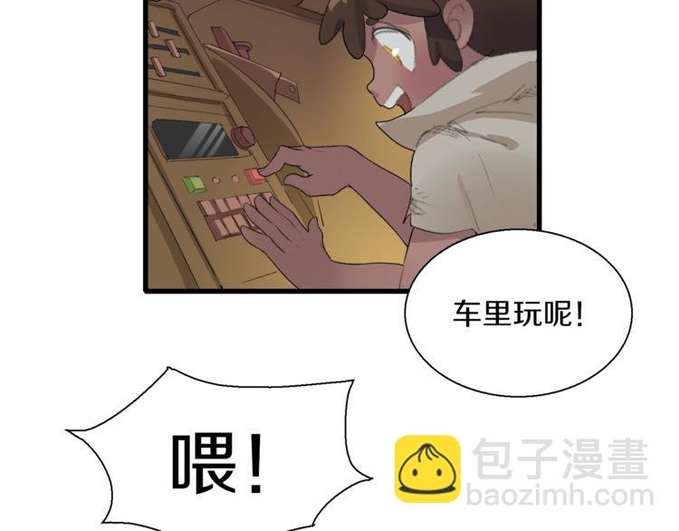 第10话 可爱可恨红发娘