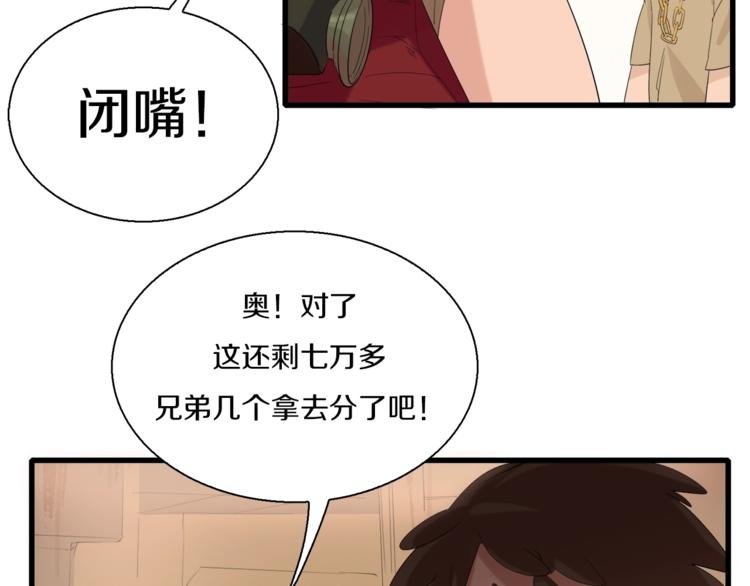 第10话 可爱可恨红发娘
